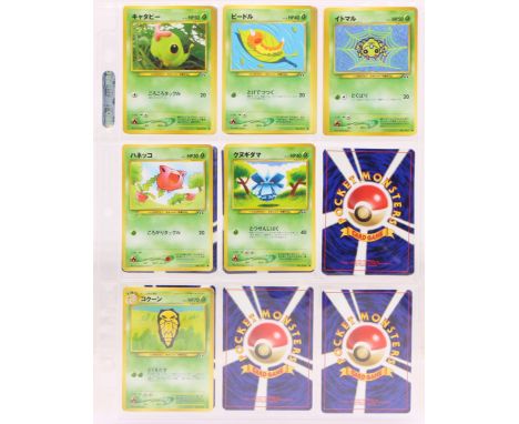 Pokemon: A part-complete Japanese Pokemon Neo Discovery (Crossing the Ruins..., 遺跡をこえて...) Set, comprising 33/56 cards; toget