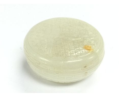 A jade piercework circular box and cover, approx diameter 5.5cm, and presented in a wooden box. Shipping category B.