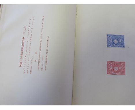 Japan 'Postal Anniversary Stamp Book' 1921. Clothbound book issued by the Ministry of Post with text in Japanese and mint exa