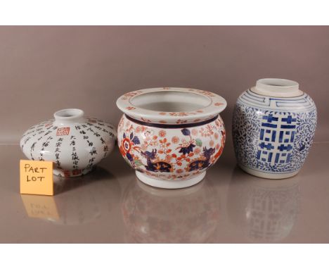 A collection of 20th century Chinese and Japanese porcelain and ceramics, including a celadon style vase with flower decorati