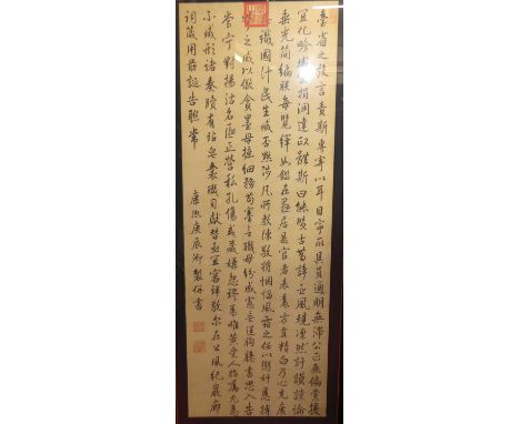 A large Japanese calligraphy sheet, painted in black on canvas, with studio seals, 158 x 56cm, in glazed black lacquered fram