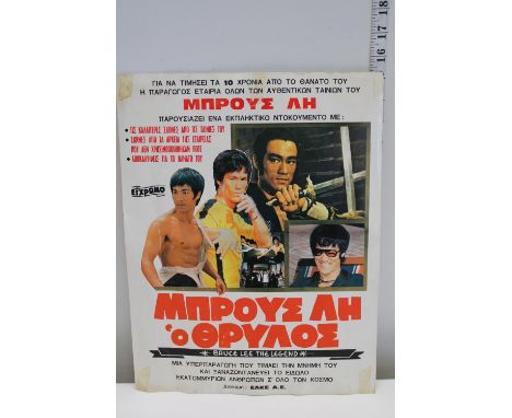 A vintage Bruce Lee poster 