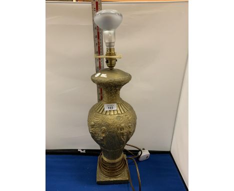 A DECORATIVE TABLE LAMP WITH GILDED BASE 