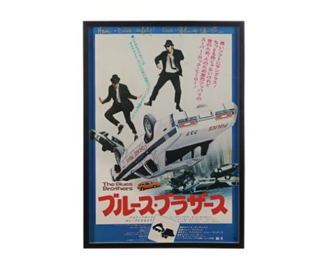 BLUES BROTHERS, THE (1980) - Framed John Landis and Deborah Nadoolman Landis-Autographed Japanese B2, 1980 - An original Japa
