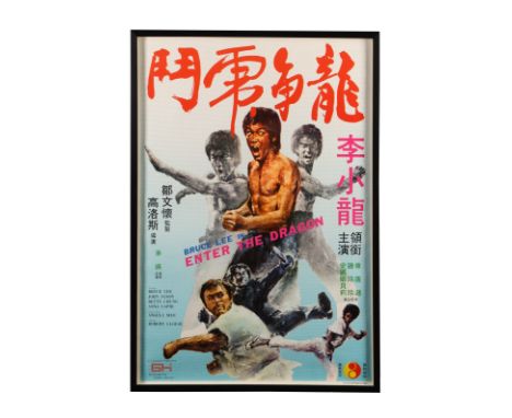 ENTER THE DRAGON (1973) - Framed Hong Kong Poster, 1973 - A first release Hong Kong poster for the seminal Bruce Lee film Ent