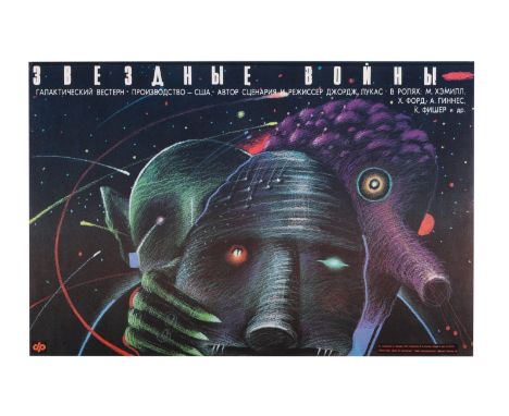 STAR WARS: A NEW HOPE (1977) - Russian "Alien Heads" Poster, 1991 (First Release) - Resembling characters you may bump into i