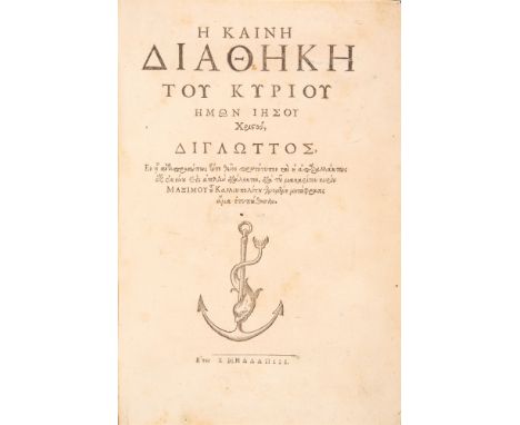 Biblia graeca. - He kaine diatheke toy kyrioy hemon Iesoy Chritoy, diglottos (alt-/neugriechisch). 2 Tle. in 1 Bd. Haupttitel
