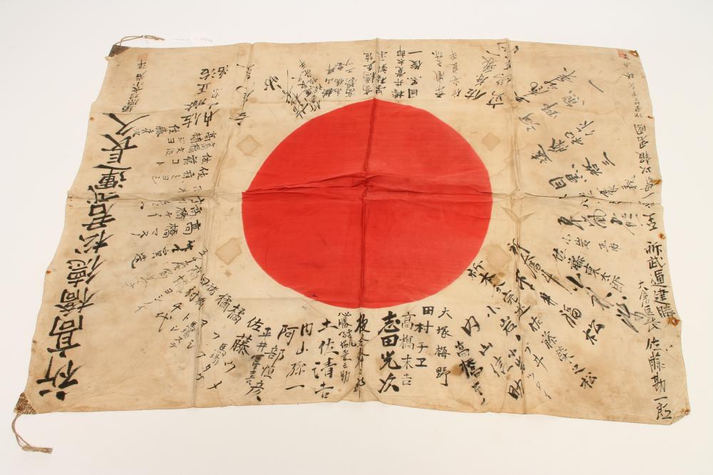 A JAPANESE SECOND WORLD WAR SURRENDER FLAG, the white field with ...