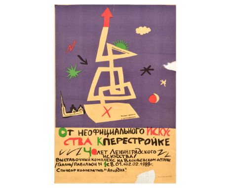 Original vintage Soviet art exhibition poster - ?? ?????????????? ????????? ? ??????????? 40 ??? ?????????????? ????????? / F