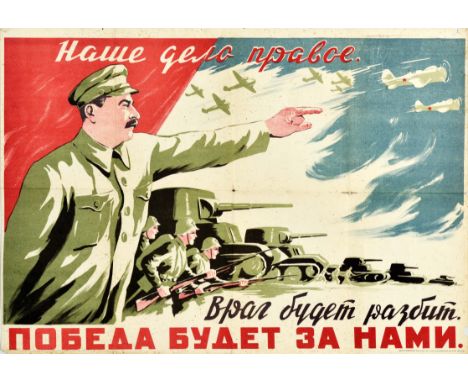 Rare original vintage World War Two propaganda poster - Our cause is right The enemy will be destroyed Victory will be ours. 