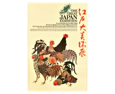 Original vintage advertising poster for The Great Japan Exhibition Art of the Edo Period 1600-1868 which took place at the Ro