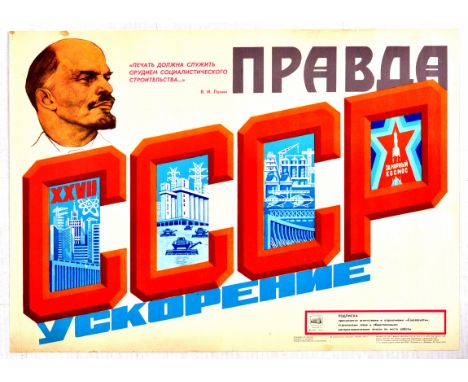 Original vintage Soviet propaganda poster - CCCP USSR Acceleration - featuring an image of and quote by Lenin with the Pravda