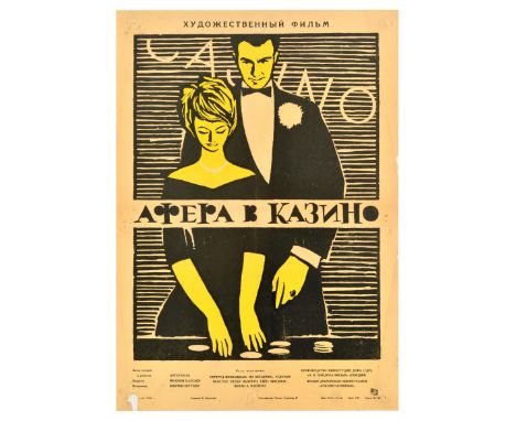 Original vintage Soviet Film poster for Spielbank-Affare / Casino Affair directed by Arthur Pohl - Design features a lady pla