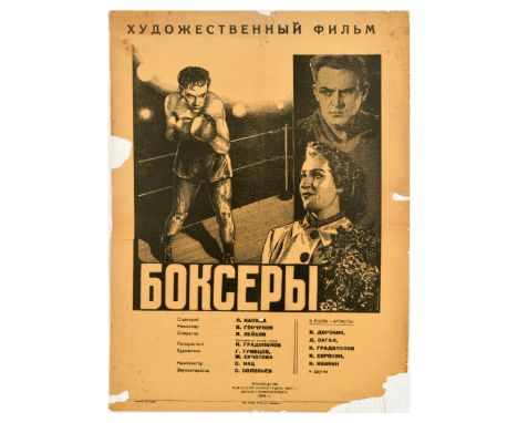 Set of 5 original vintage Soviet film posters. 1. No Peace Under the Olive Tree / Non c'e pace tra gli ulivi, a 1950 Italian 