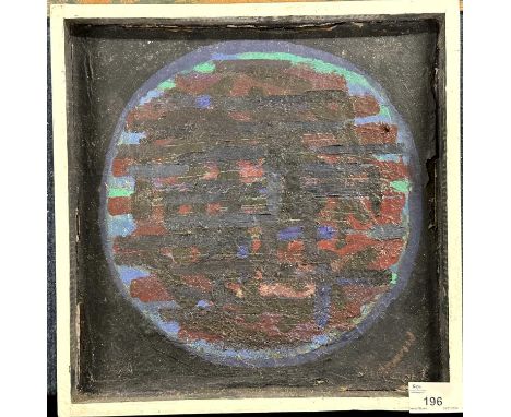 Derek Inwood (1925-2012). mixed media, "Planet Zog", framed, titled verso,