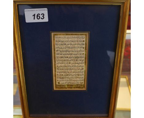 Two 19th century manuscript pages from an Ottoman Koran, signed by Sayyid Abdullah b. Hamdullah al-Shukri b. Hafiz Muhammad a