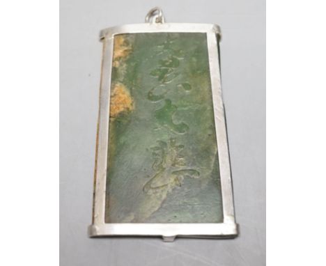 A Chinese carved spinach green jade panel,9cms high.