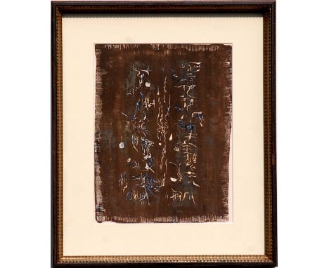 ZAO WOU-KI, 'Composition 15', original lithograph, printed by Mourlot freres 1958, 30cm x 25cm, framed and glazed. 