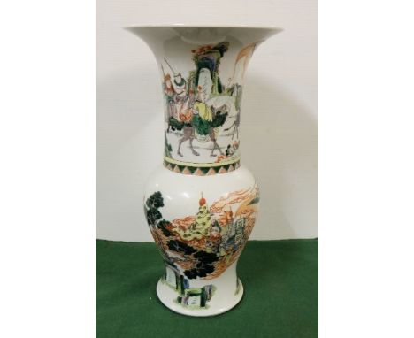 Chinese Porcelain Yen Yen Vase, cream ground, decorated with warrior scenes, 44cm h x 23cm dia, signed at the base, Kangxi 16