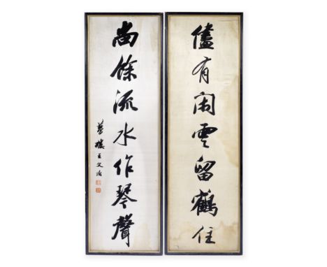 A PAIR OF EMBROIDERED CALLIGRAPHIC PANELSLate Qing DynastyA pair of couplets, each with a single line of poetic calligraphy, 