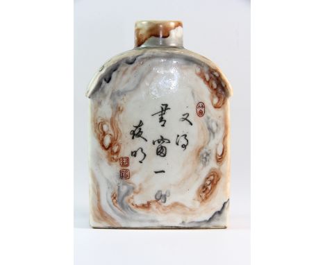 A Qianlong period (1736 - 1795) Chinese hand painted porcelain tea caddy decorated with a poem. H 12cm. UK private collection