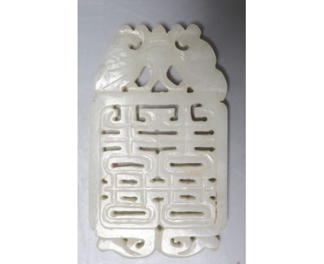 A 19th century Chinese pale celadon jade 'Shuangxi' pendant plaque , length 7cm