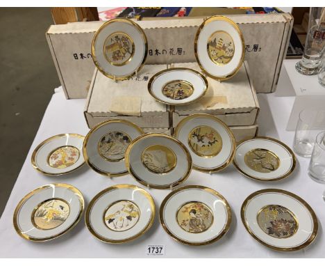12 Hamilton Collection Japanese floral calendar collectors plates. Diameter 15cm. 10 boxed