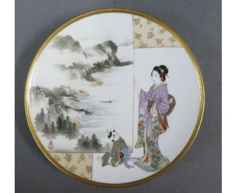 Satsuma plate painted with a mother and child, signed front and back, 20cm diameter