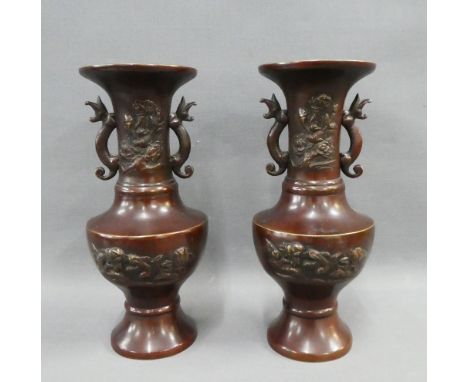 Pair of Japanese bronze vases with flared rims and mythical beast handles, 23cm high (2) 