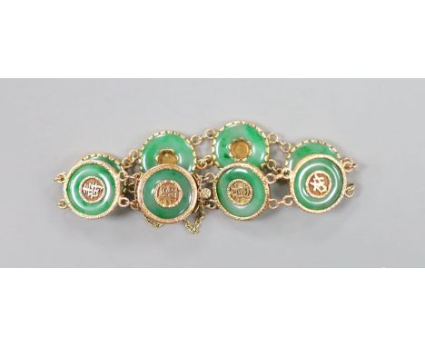 A Chinese yellow metal (stamped 18) and pierced eight stone jade disc set bracelet, with central Chinese characters, 16.5cm a