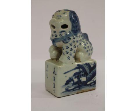 A Chinese blue and white seal modelled as a lion dog, 11cm.