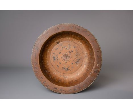 Title: A Chinese copper basin with metal inlays, 19th C. Description: Dimensions:  H 12 cm - Dia.: 49,5 cm         