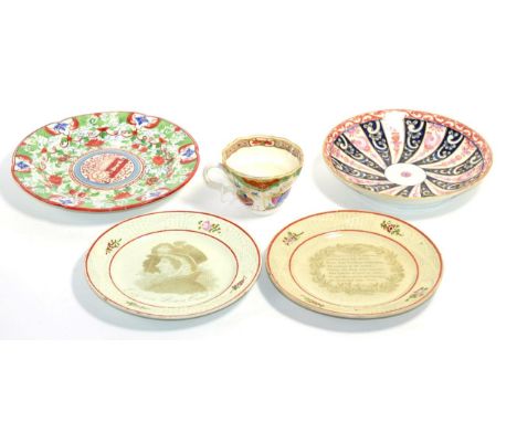 A pair of Scottish pearlware nursery plates, circa 1820 printed with commemoratives for Queen Caroline within basket moulded 