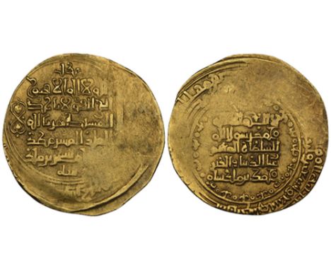 Great Seljuq, Sanjar and Muhammad I (492-511h), dinar, Balkh 499h, rev., first two lines only of Ayat al-Kursi (Qur’an 2:255)