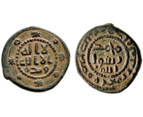 ‡Umayyad, fals, Ma‘arrat Misrin, undated, 4.16g (Walker B.57), good very fine, rare thus