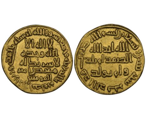 Umayyad, dinar, Ma‘din Amir al-Mu’minin 92h, obv., in field: la ilaha illa | Allah wahdahu | la sharik lahu | Ma‘din Amir | a