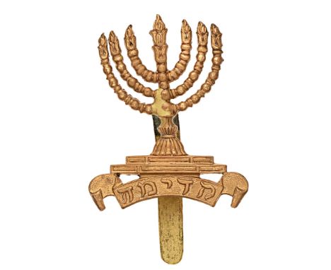 38th, 39th, 40th Jewish Battalions Royal Fusiliers WW1  cap badge.  Good scarce die-stamped brass Menora (seven-branched cand