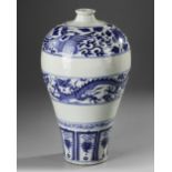 A LARGE CHINESE BLUE AND WHITE MEIPING VASE, YUAN DYNASTY (1271-1368) OR LATER