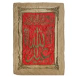 AN OTTOMAN METAL-THREAD EMBROIDERED PANEL, TURKEY, DATED 1321AH/ 1903 AD