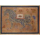 THE THRONE VERSE (AYAT AL-KURSI) IN THE FORM OF A CALLIGRAPHIC HORSE, INDIA, DECCAN, BIJAPUR, 19TH C