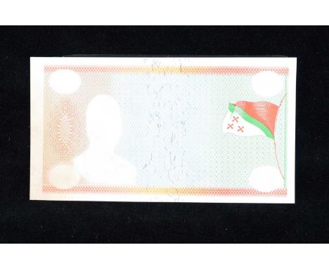 Katanga 10 Francs 'error' banknote, circa 1960, possibly an unissued trial note, portrait, vignette and some details are miss