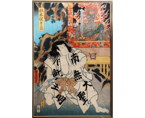 Utagawa Kunisada (Japanese, 1786-1865) Actor playing a Samurai in a kabuki play, signed, sealed, dated 1859, 34cm x 23cm