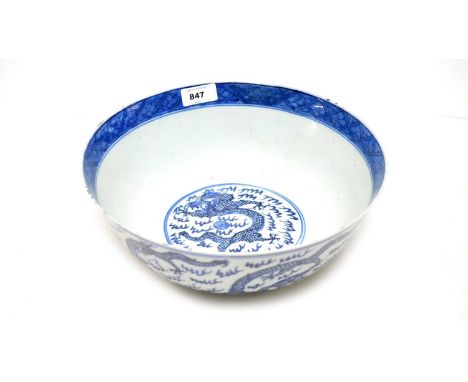 A late 19th Century Chinese blue and white dragon bowl, decorated with dragons, flaming pearls and clouds, four character Kan