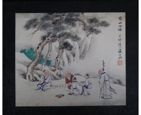 Chinese Antique Watercolour Drawing On silk Paper, Depicting A Sage/Wise Man Amongst Attendants With Scholars Reading A Scrol