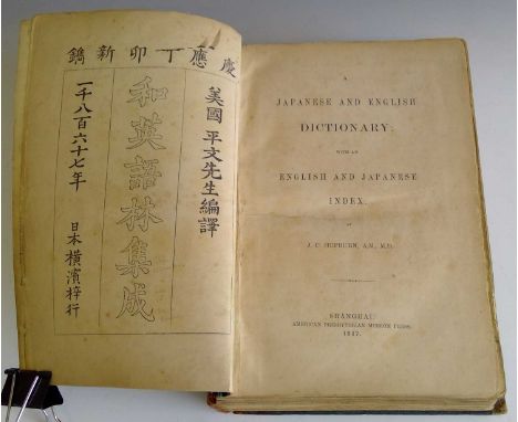 VERY RARE SHANGHAI PUBLICATION. "A Japanese and English Dictionary, with an English and Japanese Index." by J. C. Hepburn, A.