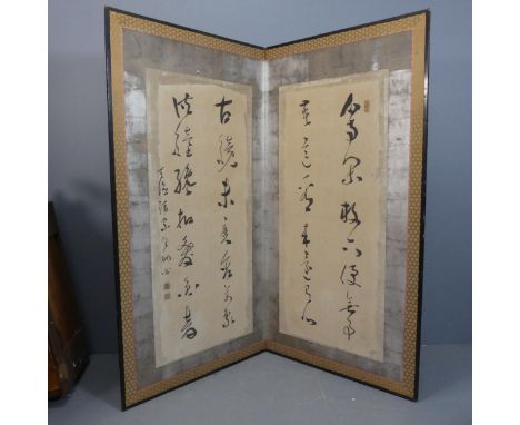 A Japanese bi-fold room divider screen with Kakejiku calligraphy decoration. Each panel - width 89cm, height 173cm.
