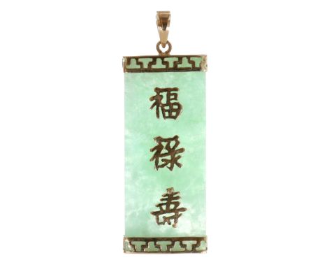 Jade 14ct gold pendant with characters. Stamped on the bail. Measures approx. 4.5 x 1.5cm. Weighs 4.8g.