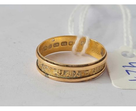 An 18ct mourning ring (enamel missing), size O, 2.1 g.