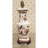 Mason's Ironstone 'Brown Velvet' Lamp on Wooden Base. h: 43.5cm