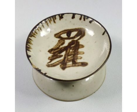 DAME LUCIE RIE (1902-95) A RIJSTAFFEL STONEWARE BOWL WITH AN INVERTED BOWL SHAPED BASE C.1956, RAISED SEAL TO BASE,IN AN OFF 